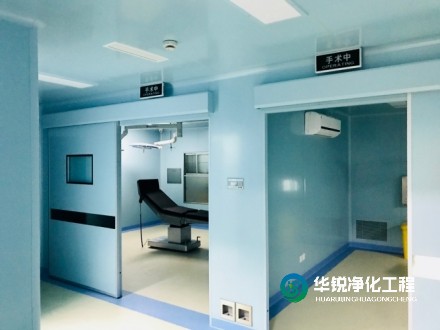 醫(yī)院凈化特殊區(qū)域需要注意什么